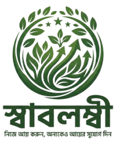 স্বাবলম্বী